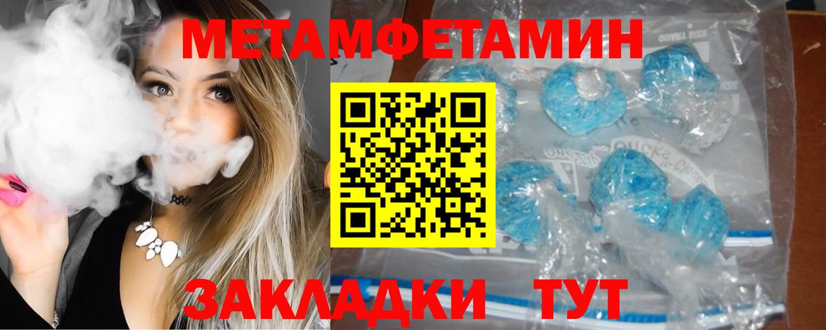 Бошки Шишки  АМФЕТАМИН   КОКАИН  Меф МЯУ МЯУ   Тулун  Гашиш  Вход с VPN 