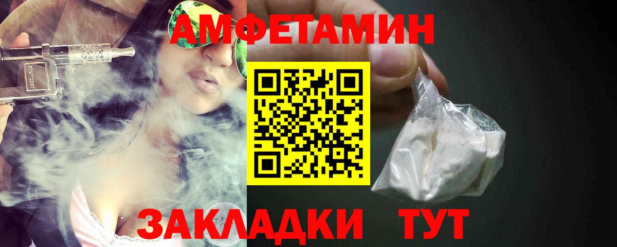 Тулун  АМФ Premium  Вход с VPN 