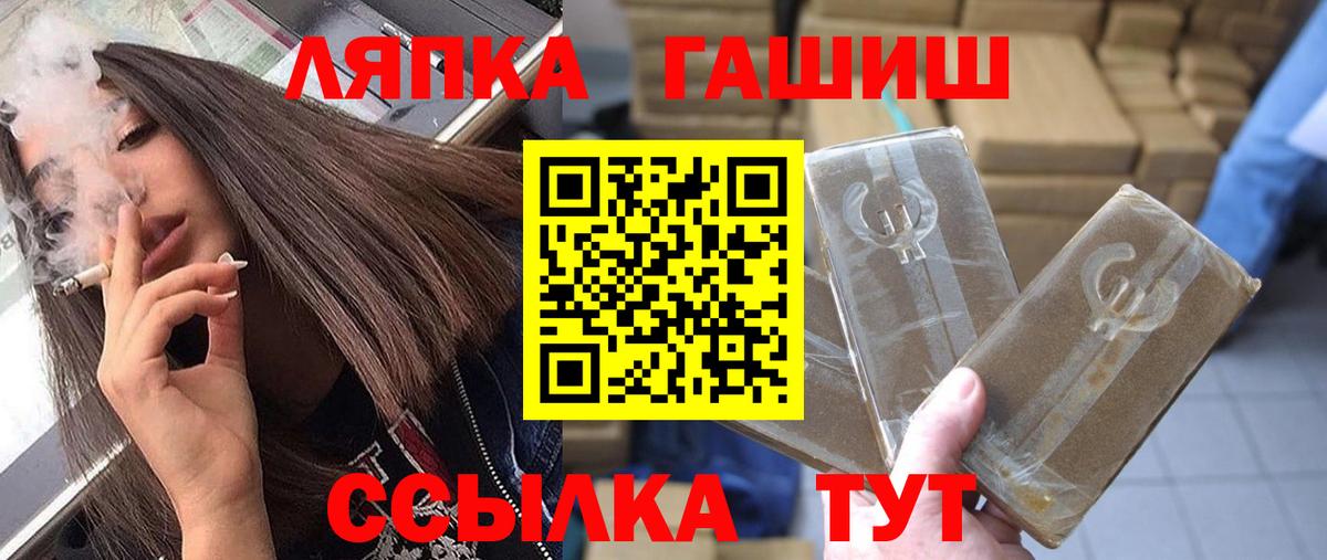 купить   Вход с VPN  Тулун  ГАШИШ убойный  ГАШ Premium  Гашиш 