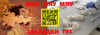 а пвп мука Мариинск