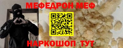 а пвп мука Мариинск
