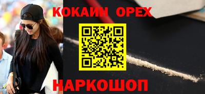 а пвп мука Мариинск