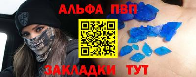 а пвп мука Мариинск
