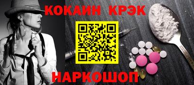 гашиш Малгобек