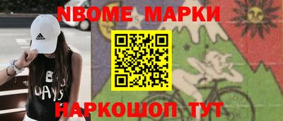 спиды Можайск