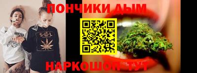 гашиш Малгобек
