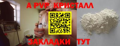 герыч Малоярославец