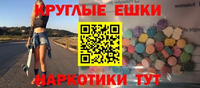 марки lsd Моздок
