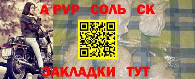 а пвп мука Мариинск