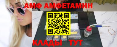 а пвп мука Мариинск
