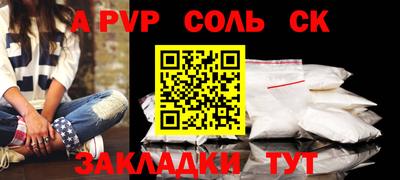 герыч Малоярославец