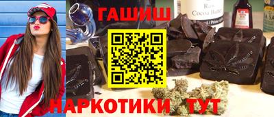 гашиш Малгобек