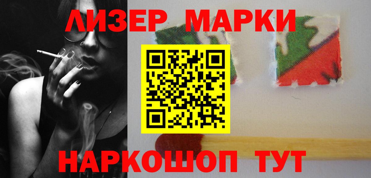 Каннабис Тулун