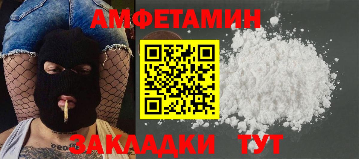 Первитин мет Тулун