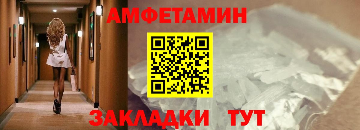 Метамфетамин витя  Вход с VPN  Тулун 