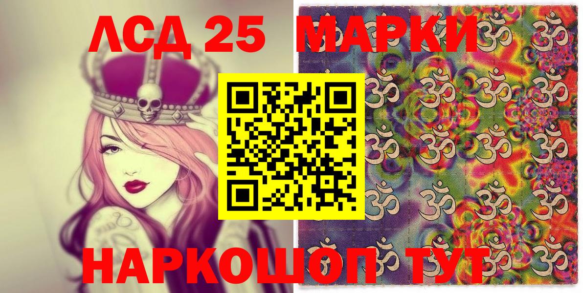 Марки N-bome 1,8мг  Вход с VPN  Марки N-bome 1,8мг  купить наркотики сайты  Тулун 