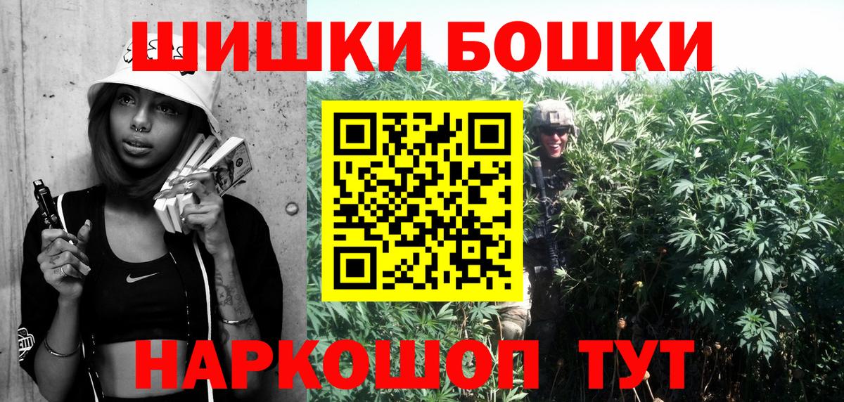МАРИХУАНА Bruce Banner  Шишки марихуана марихуана  Бошки марихуана индика  Вход с VPN  Тулун 